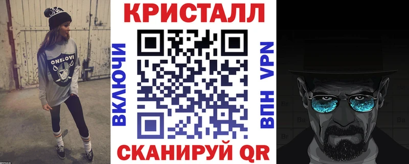 АМФ VHQ  купить наркотик  Далматово 