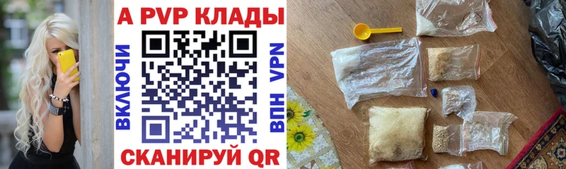мориарти клад  как найти закладки  Далматово  Альфа ПВП VHQ 