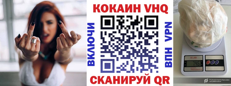цена наркотик Далматово COCAIN Эквадор