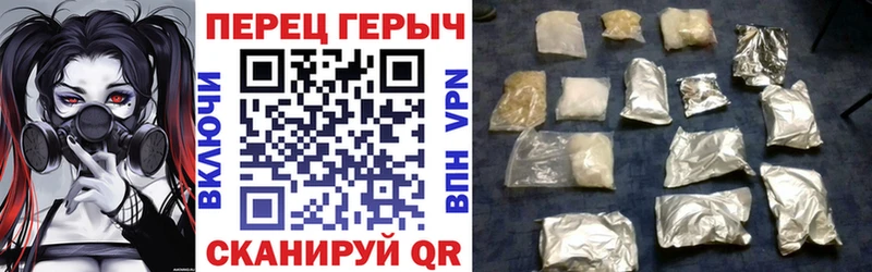 закладка  Далматово  Героин хмурый 