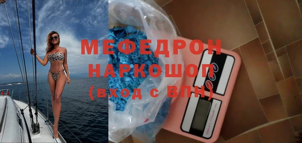 мяу мяу мука Алексеевка