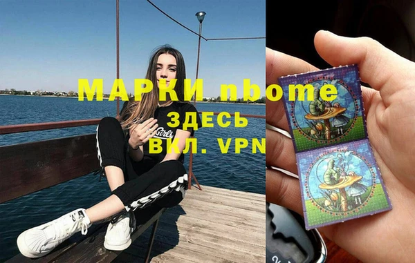 метамфетамин Алзамай