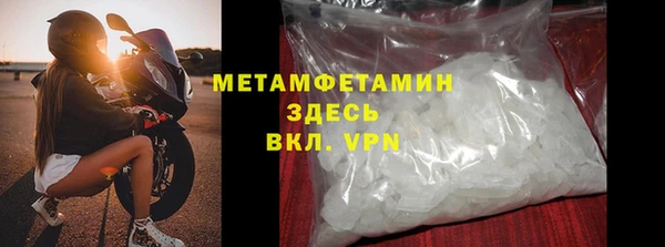 метамфетамин Алзамай