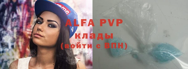 метамфетамин Алзамай