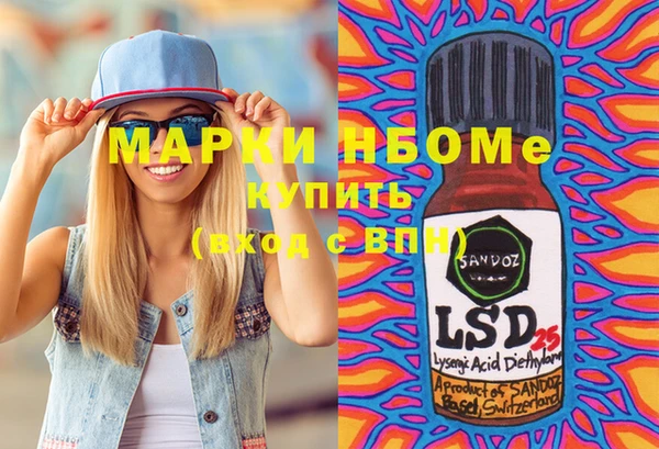 мефедрон Алексин