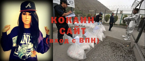 метамфетамин Алзамай