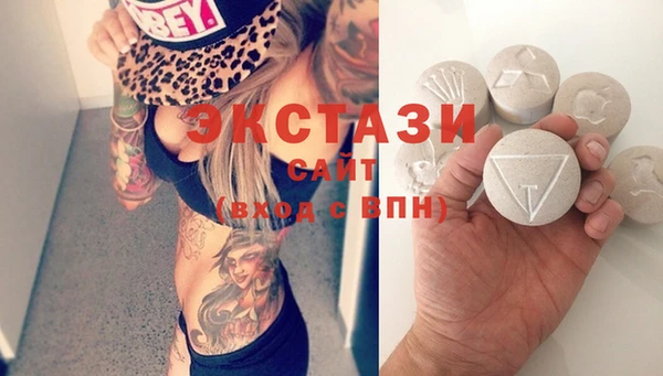 метамфетамин Алзамай