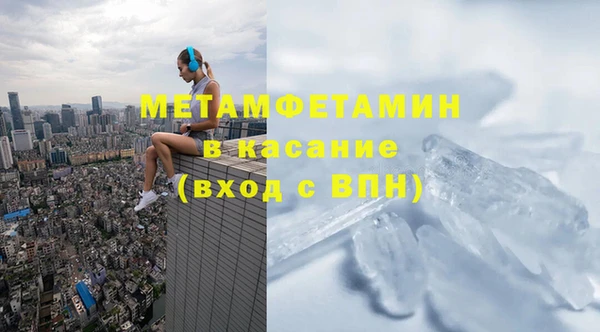 мефедрон Алексин