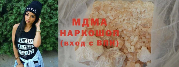 метамфетамин Алзамай