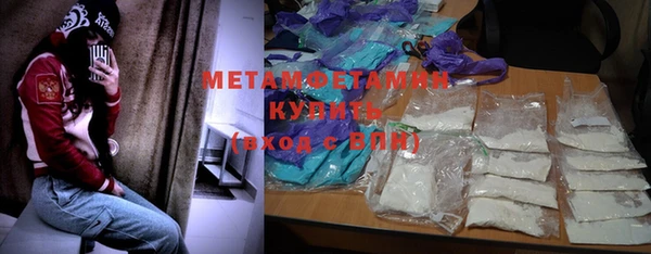 метамфетамин Алзамай