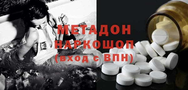 метамфетамин Алзамай