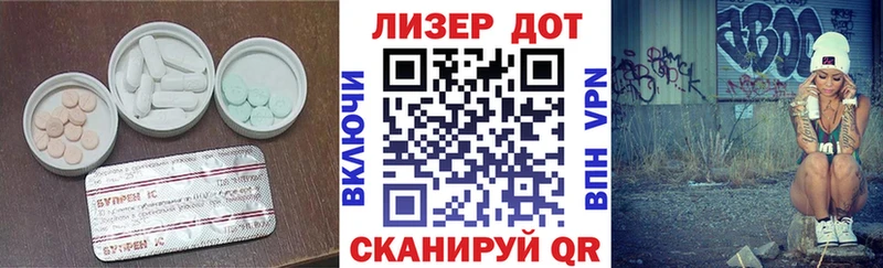 ЛСД экстази ecstasy Далматово