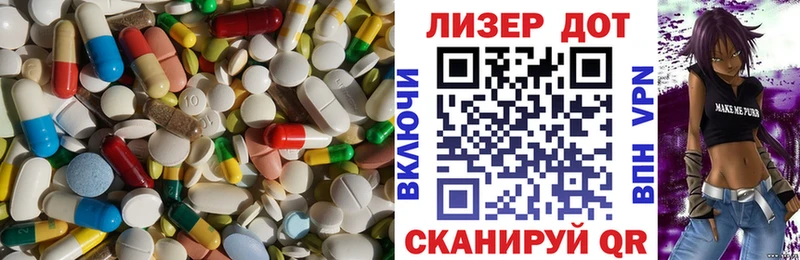 LSD-25 экстази кислота  Далматово 
