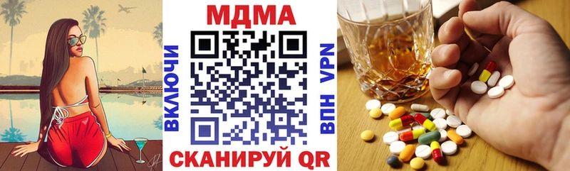 MDMA Molly Далматово