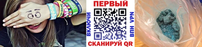 Первитин витя  сколько стоит  Далматово 