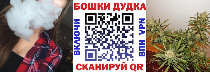 Шишки марихуана план  Далматово 